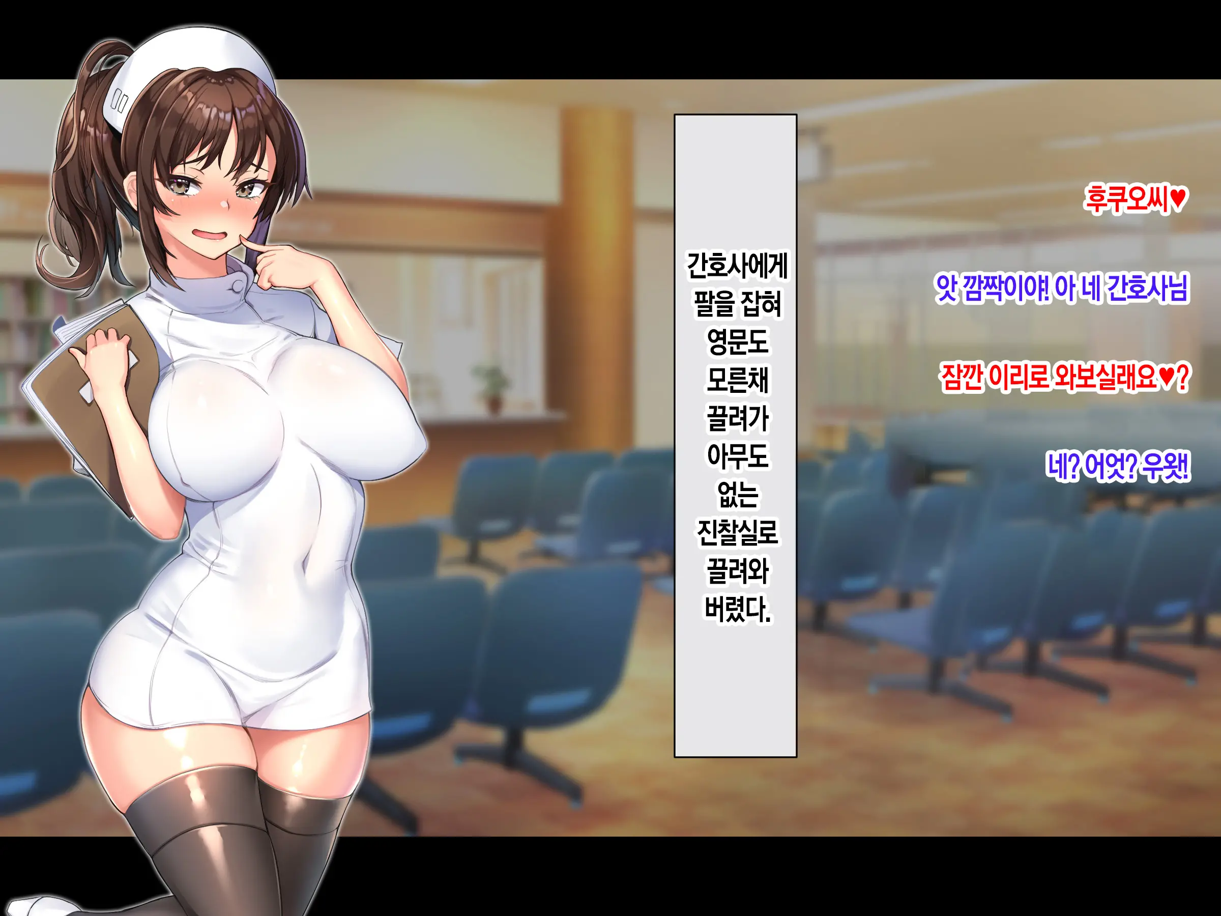 Jinsei Donzoko Na Ore Ga Tensei Shitara Ossan Ga Motehayasareru Sekai Datta Ken | 인생이 밑바닥인 내가 환생하니 아저씨인 나도 인기있는 세계였다